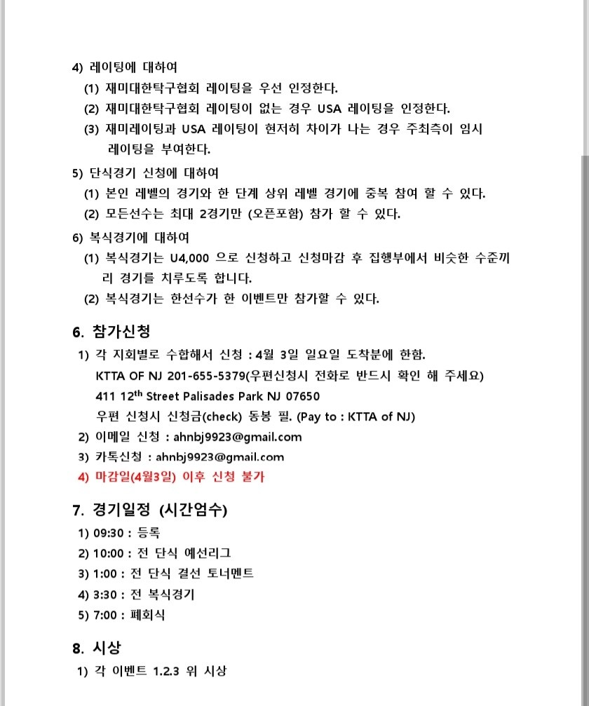 KakaoTalk_20220314_130248953-2.jpg
