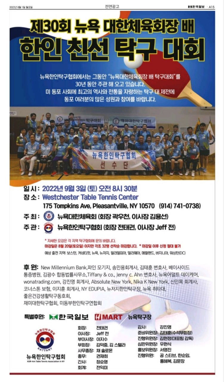 KakaoTalk_20220802_073039330.jpg